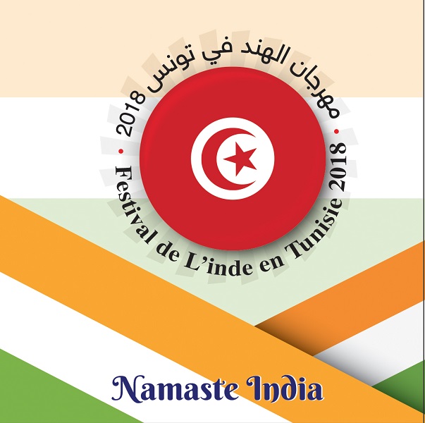 Festival of India in Tunisia